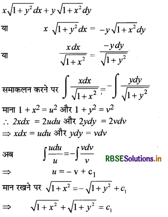 RBSE Class 12 Maths Important Questions Chapter 9 अवकल समीकरण 7