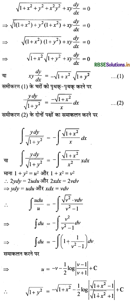 RBSE Class 12 Maths Important Questions Chapter 9 अवकल समीकरण 9