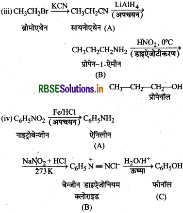RBSE Solutions for Class 12 Chemistry Chapter  13 ऐमीन 54