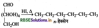 RBSE Solutions for Class 12 Chemistry Chapter 14 जैव-अणु 18