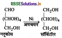 RBSE Solutions for Class 12 Chemistry Chapter 14 जैव-अणु 21
