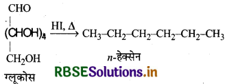 RBSE Solutions for Class 12 Chemistry Chapter 14 जैव-अणु 7