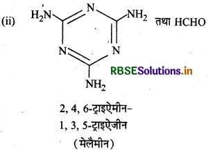 RBSE Solutions for Class 12 Chemistry Chapter 15 बहुलक 13