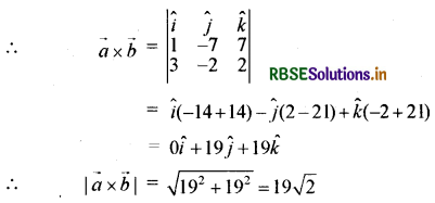 RBSE Solutions for Class 12 Maths Chapter 10 सदिश बीजगणित Ex 10.4 1