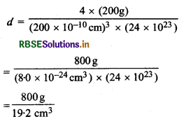 RBSE Class 12 Chemistry Important Questions Chapter 1 ठोस अवस्था 17