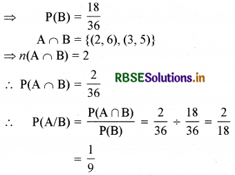 RBSE Solutions for Class 12 Maths Chapter 13 प्रायिकता Ex 13.1 10