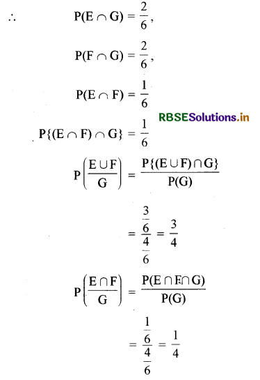 RBSE Solutions for Class 12 Maths Chapter 13 प्रायिकता Ex 13.1 13