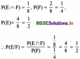 RBSE Solutions for Class 12 Maths Chapter 13 प्रायिकता Ex 13.1 5