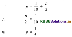 RBSE Solutions for Class 12 Maths Chapter 13 प्रायिकता Ex 13.2 5