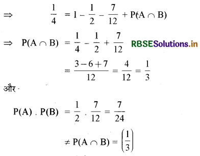 RBSE Solutions for Class 12 Maths Chapter 13 प्रायिकता Ex 13.2 6