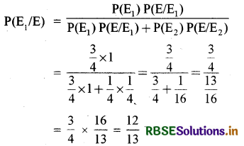 RBSE Solutions for Class 12 Maths Chapter 13 प्रायिकता Ex 13.3 3