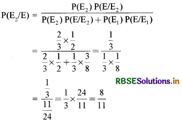 RBSE Solutions for Class 12 Maths Chapter 13 प्रायिकता Ex 13.3 9