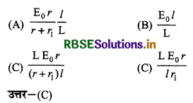 RBSE Class 12 Physics Important Questions Chapter 3  विद्युत धारा 44