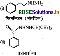 RBSE Solutions for Class 12 Chemistry Chapter Chapter 16 दैनिक जीवन में रसायन 4