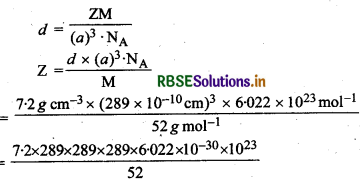 RBSE Class 12 Chemistry Important Questions Chapter 1 ठोस अवस्था 21