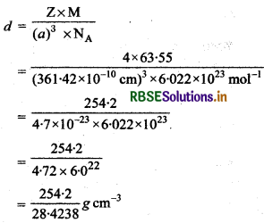 RBSE Class 12 Chemistry Important Questions Chapter 1 ठोस अवस्था 23