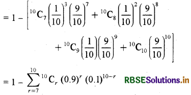 RBSE Solutions for Class 12 Maths Chapter 13 प्रायिकता विविध प्रश्नावली 3