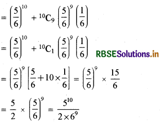 RBSE Solutions for Class 12 Maths Chapter 13 प्रायिकता विविध प्रश्नावली 6