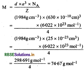 RBSE Class 12 Chemistry Important Questions Chapter 1 ठोस अवस्था 33-1