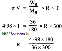 RBSE Class 12 Chemistry Important Questions Chapter 2 विलयन 14