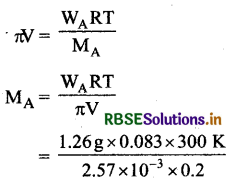 RBSE Class 12 Chemistry Important Questions Chapter 2 विलयन 17