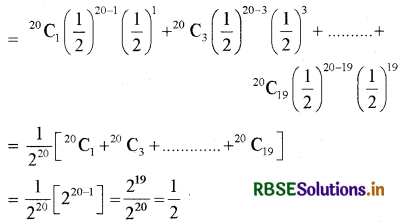 RBSE Class 12 Maths Important Questions Chapter 13 प्रायिकता 14