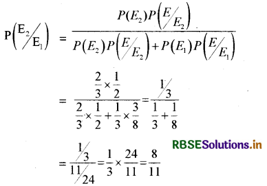 RBSE Class 12 Maths Important Questions Chapter 13 प्रायिकता 17