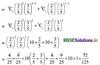 RBSE Class 12 Maths Important Questions Chapter 13 प्रायिकता 18