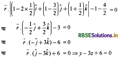 RBSE Solutions for Class 12 Maths Chapter 11 त्रिविमीय ज्यामिति विविध प्रश्नावली 12
