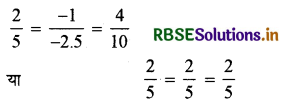 RBSE Solutions for Class 12 Maths Chapter 11 त्रिविमीय ज्यामिति विविध प्रश्नावली 19