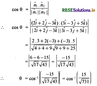 RBSE Solutions for Class 12 Maths Chapter 11 त्रिविमीय ज्यामिति Ex 11.3 10