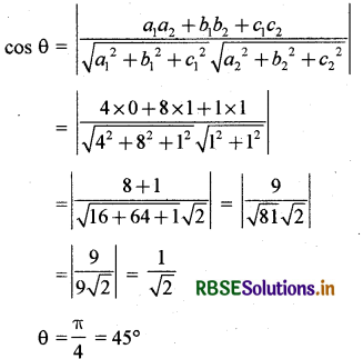 RBSE Solutions for Class 12 Maths Chapter 11 त्रिविमीय ज्यामिति Ex 11.3 12