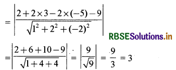 RBSE Solutions for Class 12 Maths Chapter 11 त्रिविमीय ज्यामिति Ex 11.3 15