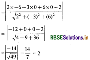 RBSE Solutions for Class 12 Maths Chapter 11 त्रिविमीय ज्यामिति Ex 11.3 16