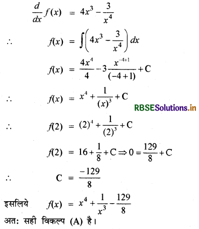 RBSE Solutions for Class 12 Maths Chapter 7 समाकलन Ex 7.1 14