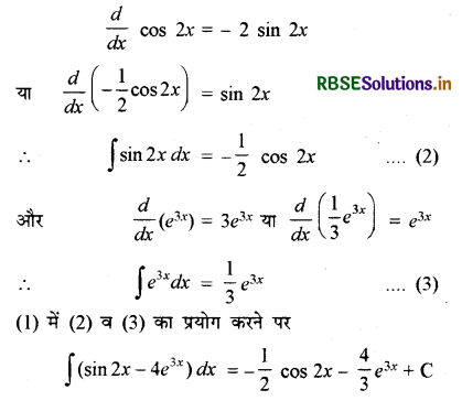 RBSE Solutions for Class 12 Maths Chapter 7 समाकलन Ex 7.1 3