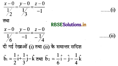 RBSE Class 12 Maths Important Questions Chapter 11 त्रिविमीय ज्यामिति 10