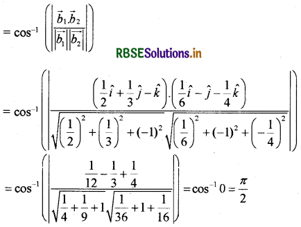 RBSE Class 12 Maths Important Questions Chapter 11 त्रिविमीय ज्यामिति 11