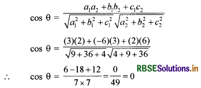 RBSE Class 12 Maths Important Questions Chapter 11 त्रिविमीय ज्यामिति 4