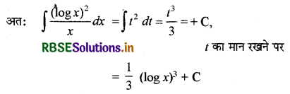 RBSE Solutions for Class 12 Maths Chapter 7 समाकलन Ex 7.2 1
