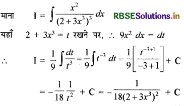 RBSE Solutions for Class 12 Maths Chapter 7 समाकलन Ex 7.2 12