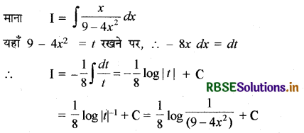 RBSE Solutions for Class 12 Maths Chapter 7 समाकलन Ex 7.2 14