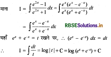 RBSE Solutions for Class 12 Maths Chapter 7 समाकलन Ex 7.2 16