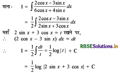 RBSE Solutions for Class 12 Maths Chapter 7 समाकलन Ex 7.2 18