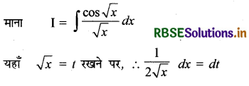 RBSE Solutions for Class 12 Maths Chapter 7 समाकलन Ex 7.2 20
