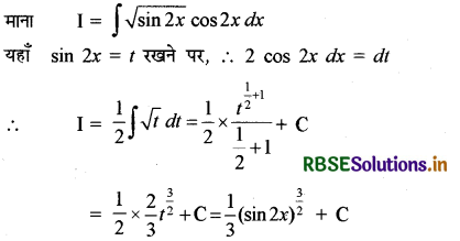 RBSE Solutions for Class 12 Maths Chapter 7 समाकलन Ex 7.2 21