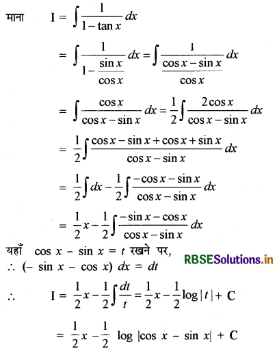 RBSE Solutions for Class 12 Maths Chapter 7 समाकलन Ex 7.2 25