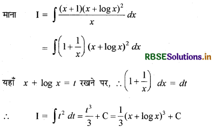 RBSE Solutions for Class 12 Maths Chapter 7 समाकलन Ex 7.2 27