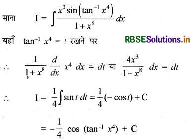 RBSE Solutions for Class 12 Maths Chapter 7 समाकलन Ex 7.2 28