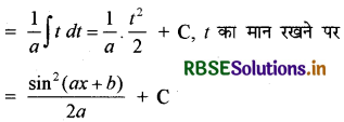 RBSE Solutions for Class 12 Maths Chapter 7 समाकलन Ex 7.2 3
